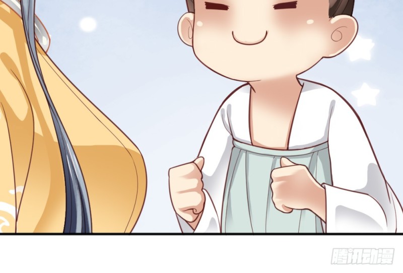 嬌女毒妃 - 第二百二十二話(2/2) - 5