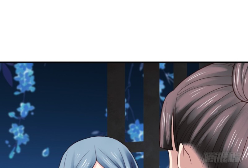 嬌女毒妃 - 第二百二十二話(2/2) - 1