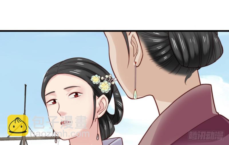 嬌女毒妃 - 第二百二十五話(2/2) - 1