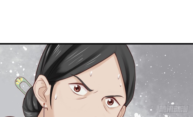 嬌女毒妃 - 第二百二十八話(1/2) - 7