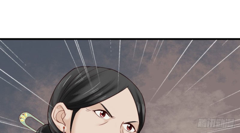 嬌女毒妃 - 第二百二十八話(1/2) - 2