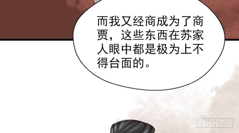 嬌女毒妃 - 第二百二十八話(2/2) - 2