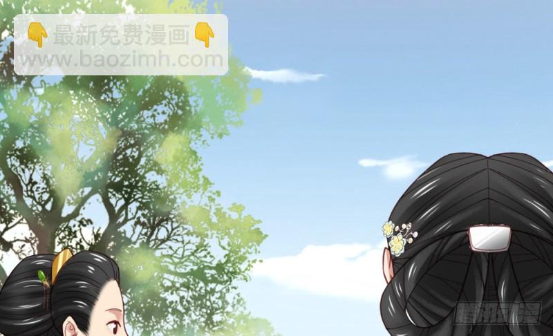 嬌女毒妃 - 第二百二十九話(1/2) - 4