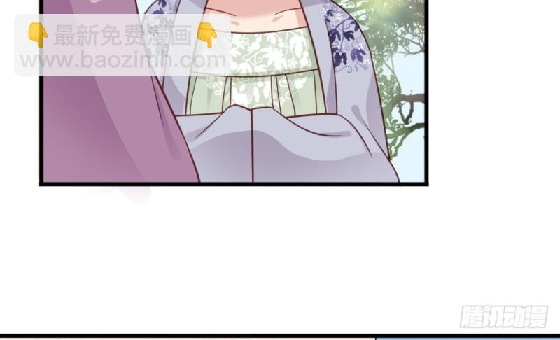 嬌女毒妃 - 第二百二十九話(1/2) - 4