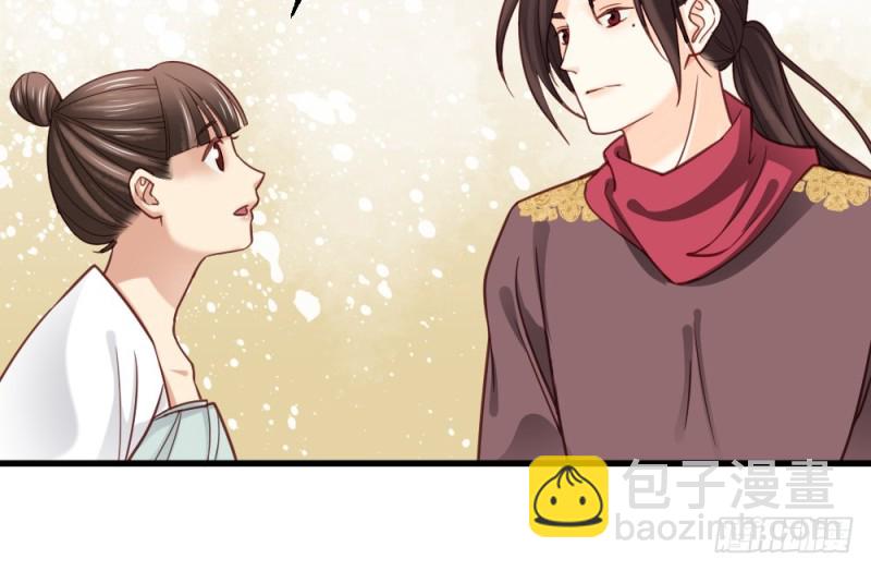 嬌女毒妃 - 第二百二十九話(1/2) - 3