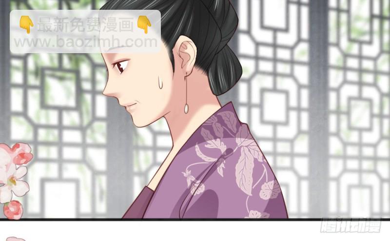 嬌女毒妃 - 第二百三十一話(1/2) - 2