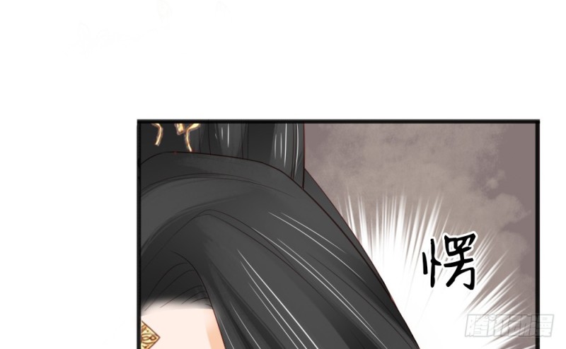 嬌女毒妃 - 第二百三十一話(1/2) - 1