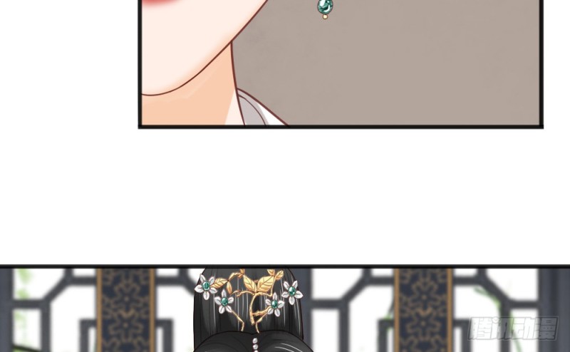 嬌女毒妃 - 第二百三十一話(1/2) - 3