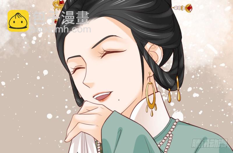 嬌女毒妃 - 第二百三十一話(1/2) - 5