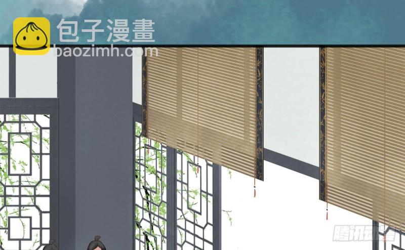 嬌女毒妃 - 第二百三十一話(1/2) - 4