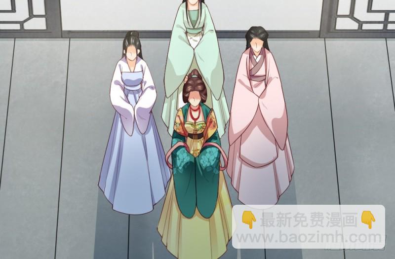 嬌女毒妃 - 第二百三十一話(1/2) - 2