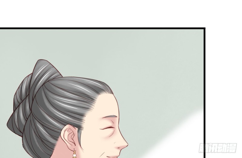 嬌女毒妃 - 第二百三十一話(2/2) - 2