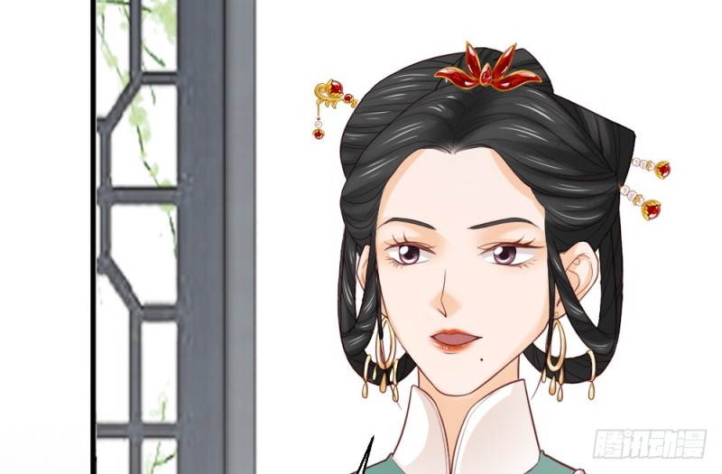 嬌女毒妃 - 第二百三十一話(2/2) - 1