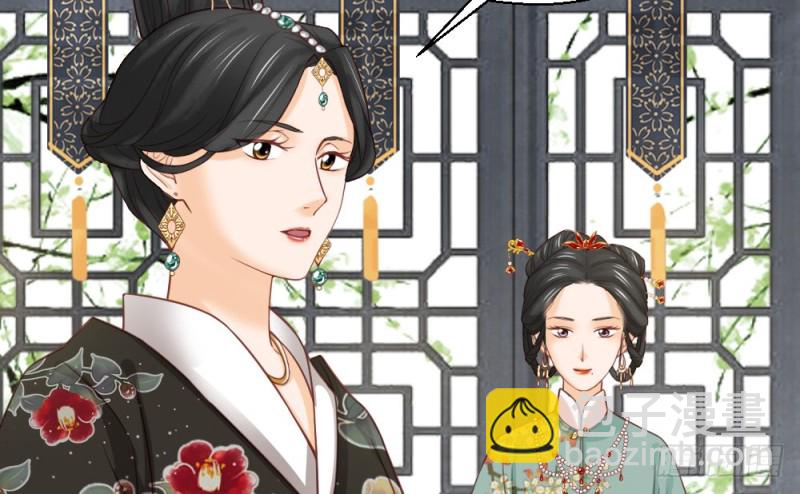 嬌女毒妃 - 第二百三十一話(1/2) - 7