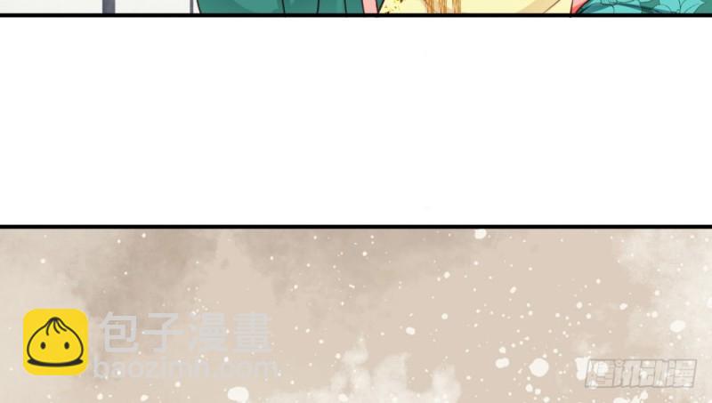 嬌女毒妃 - 第二百三十三話(1/2) - 5