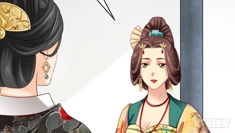 嬌女毒妃 - 第二百三十三話(2/2) - 4