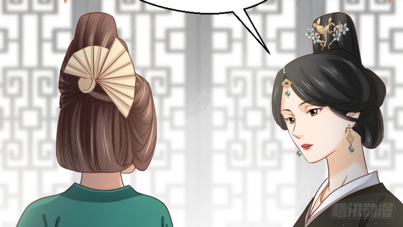 嬌女毒妃 - 第二百三十三話(2/2) - 4