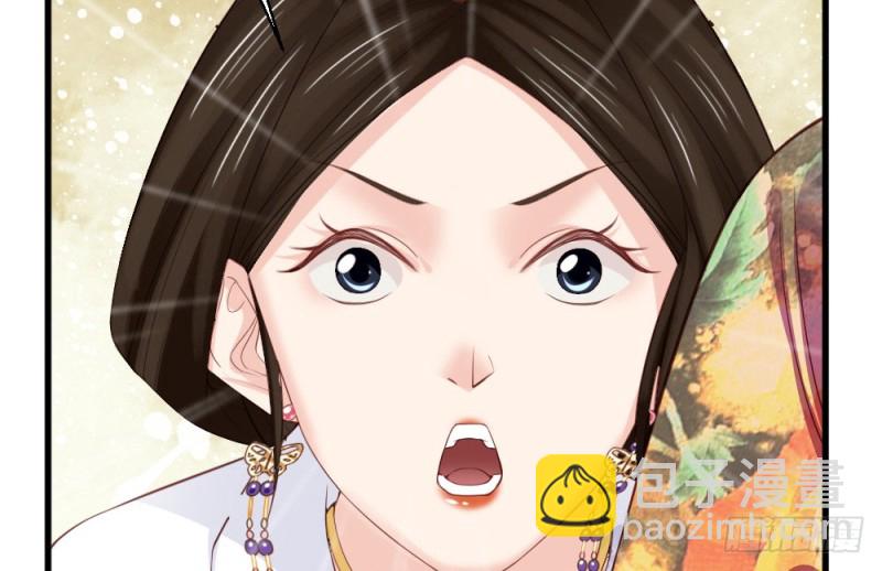 嬌女毒妃 - 第二百三十五話(1/2) - 8