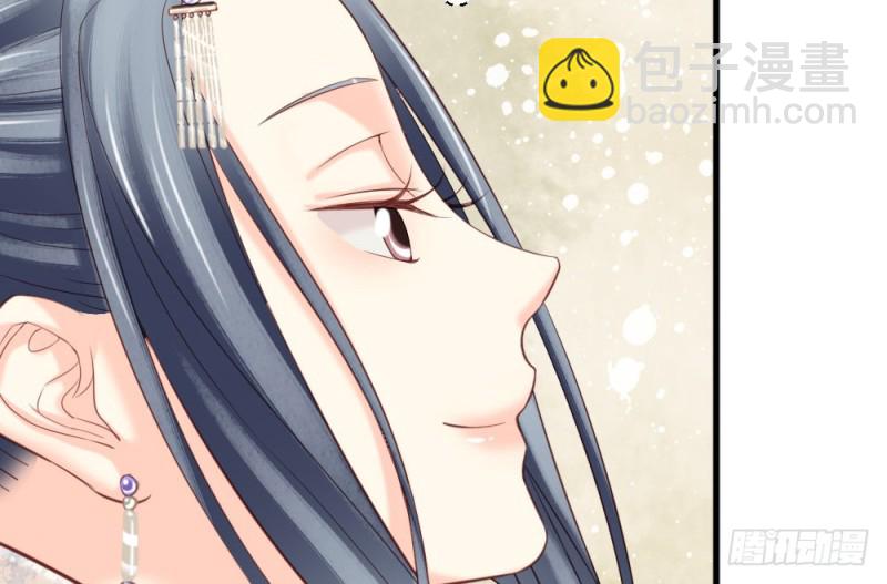 嬌女毒妃 - 第二百三十五話(1/2) - 1