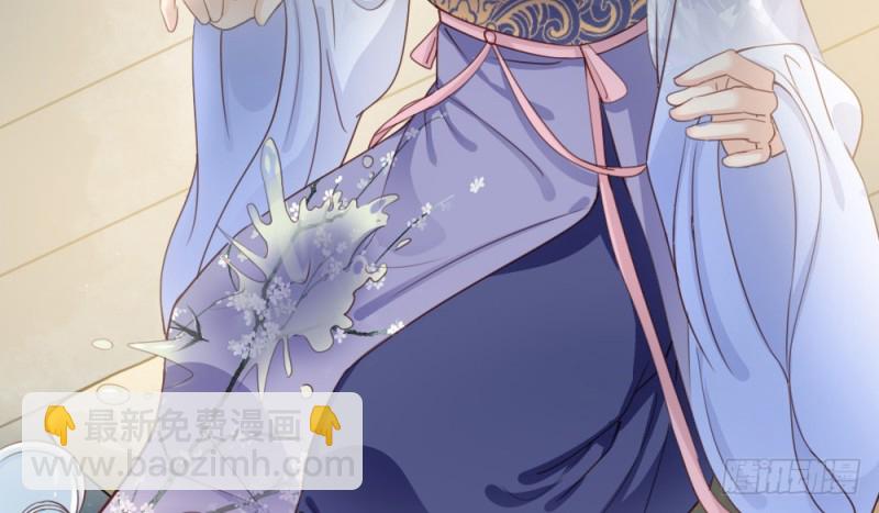 嬌女毒妃 - 第二百三十七話(1/2) - 4