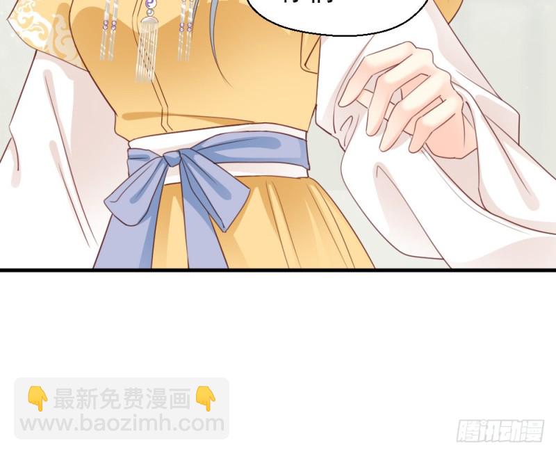 嬌女毒妃 - 第二百三十七話(2/2) - 3