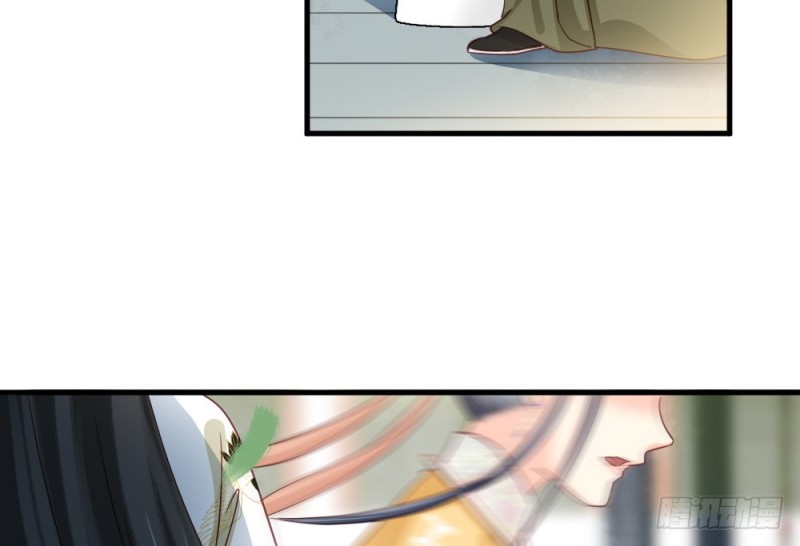 嬌女毒妃 - 第二百三十七話(2/2) - 2