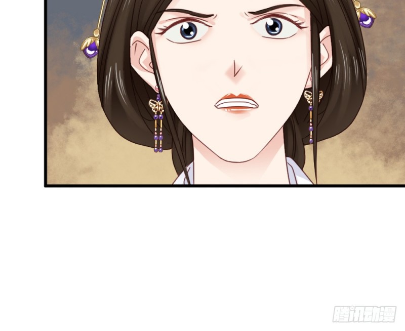 嬌女毒妃 - 第二百四十話(2/2) - 5