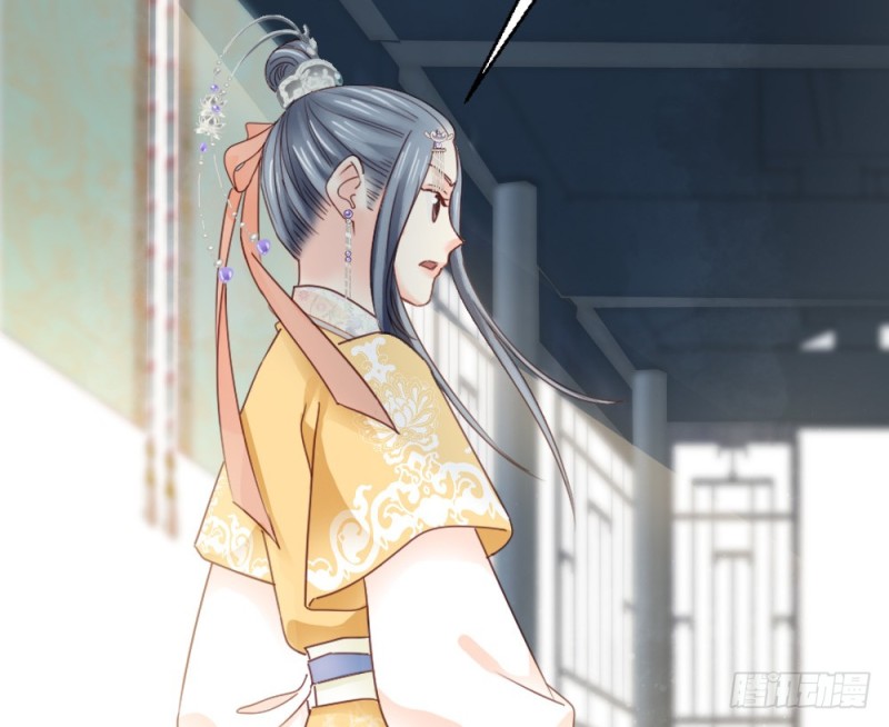 嬌女毒妃 - 第二百四十話(2/2) - 2