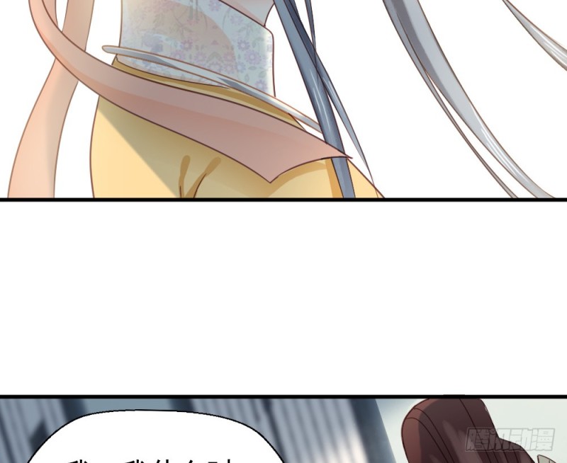 嬌女毒妃 - 第二百四十話(2/2) - 5