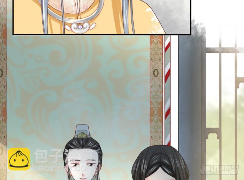 嬌女毒妃 - 第二百四十一話(1/2) - 2