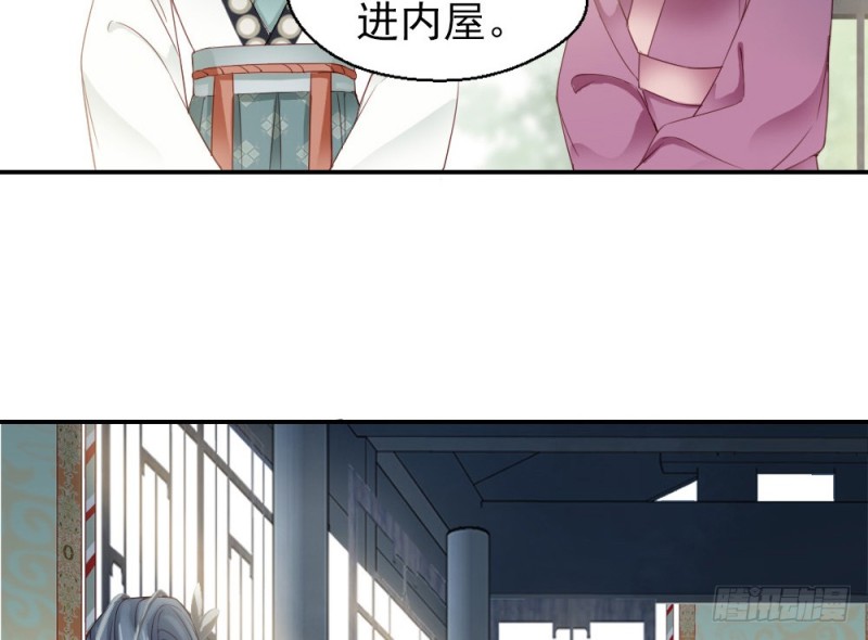 嬌女毒妃 - 第二百四十一話(1/2) - 3