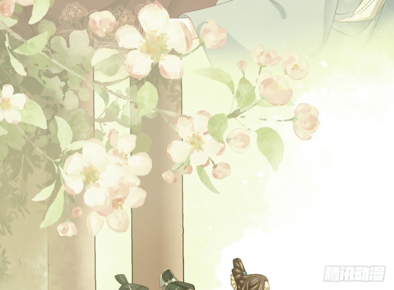 嬌女毒妃 - 第二百四十一話(1/2) - 3