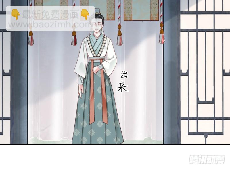 嬌女毒妃 - 第二百四十一話(1/2) - 6