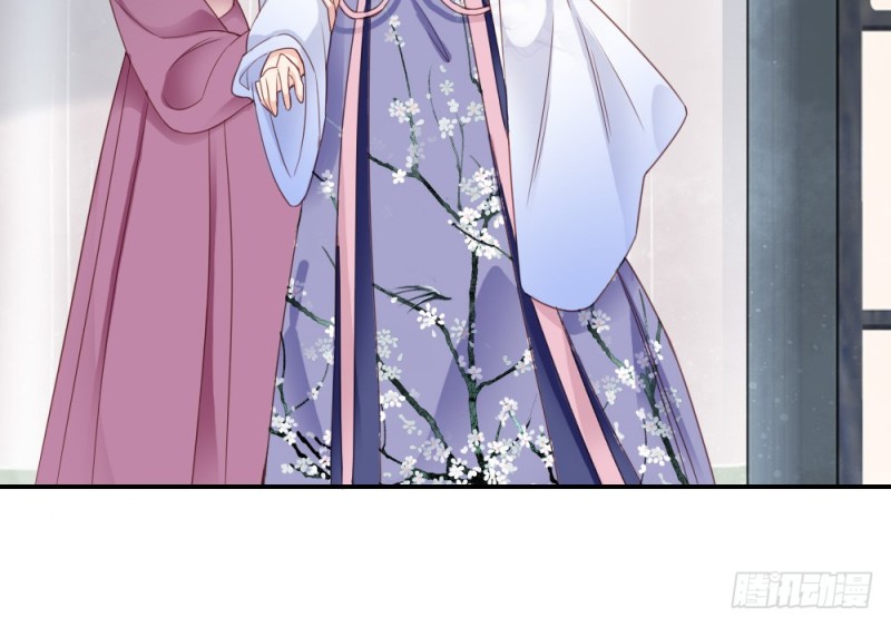 嬌女毒妃 - 第二百四十一話(1/2) - 3