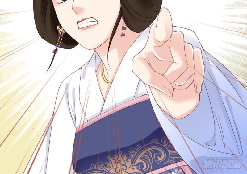 嬌女毒妃 - 第二百四十一話(2/2) - 2