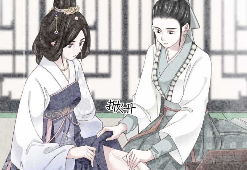 嬌女毒妃 - 第二百四十一話(2/2) - 1