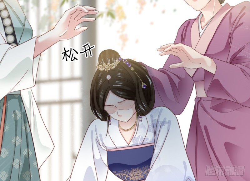 嬌女毒妃 - 第二百四十四話(1/2) - 2