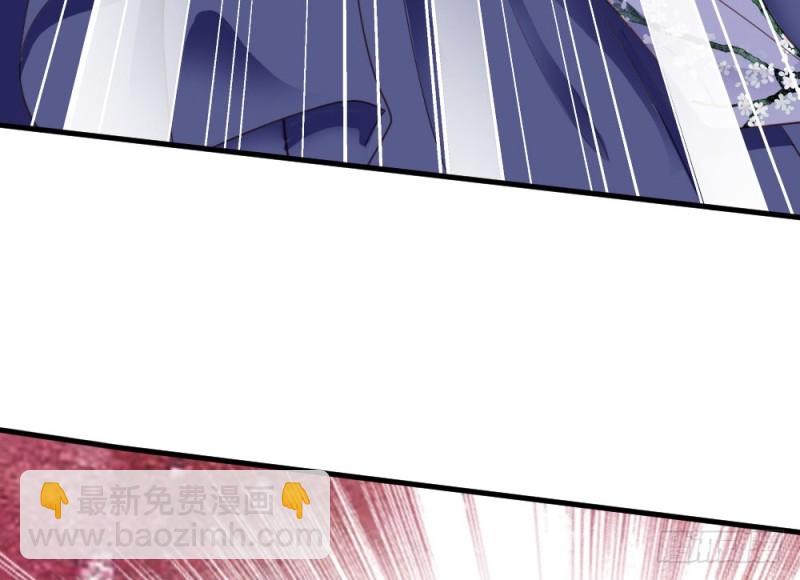 嬌女毒妃 - 第二百四十四話(1/2) - 7