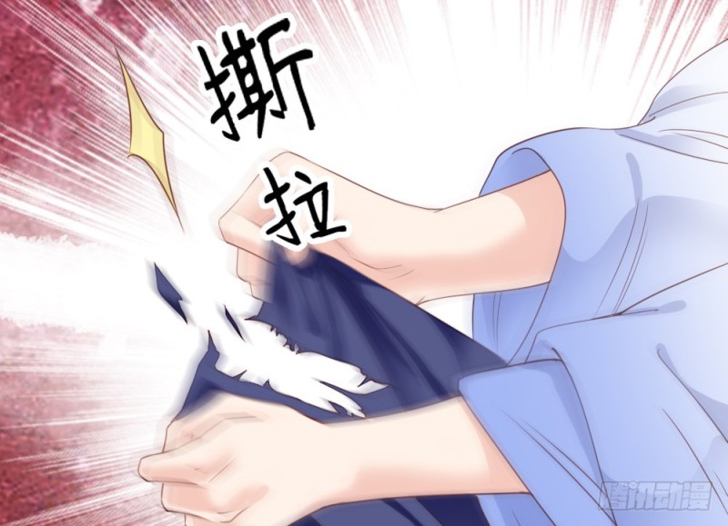 嬌女毒妃 - 第二百四十四話(1/2) - 8