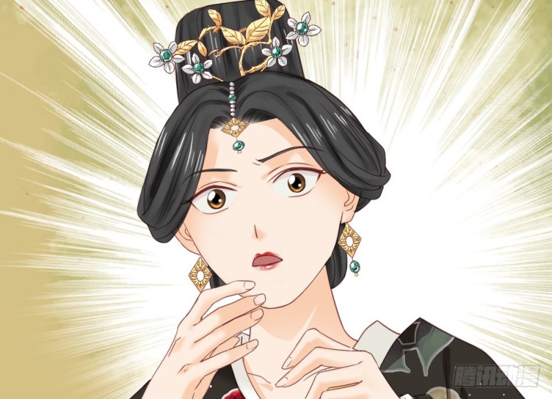 嬌女毒妃 - 第二百四十四話(1/2) - 2