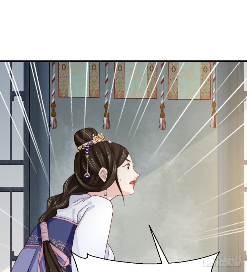 嬌女毒妃 - 第二百四十四話(1/2) - 1