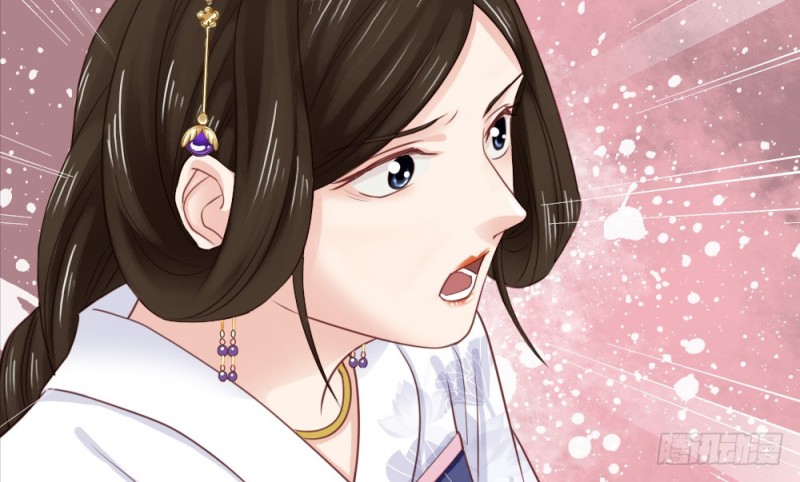 嬌女毒妃 - 第二百四十四話(2/2) - 3