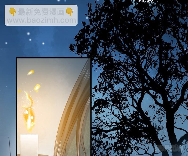 嬌女毒妃 - 第二百四十六話(2/2) - 3