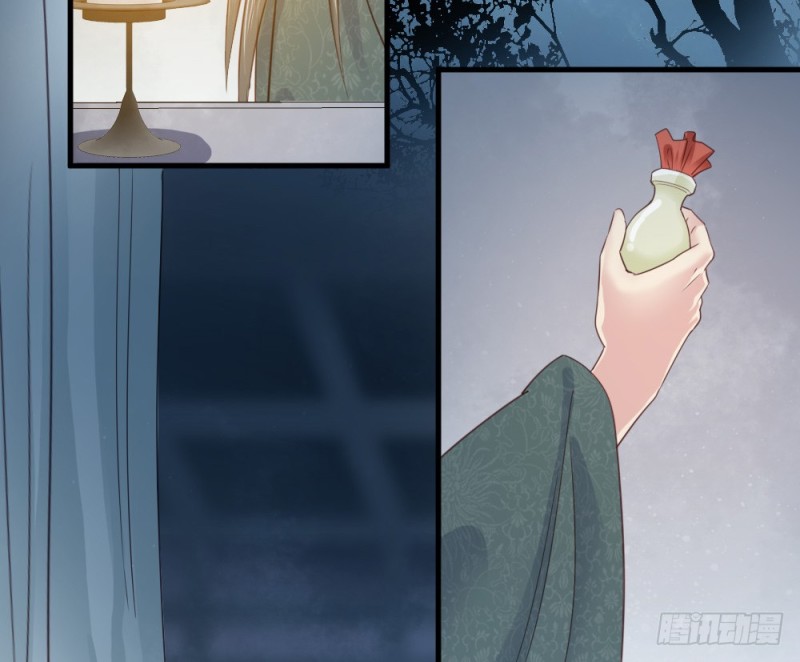 嬌女毒妃 - 第二百四十六話(2/2) - 4