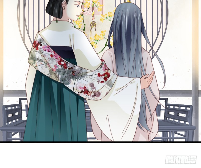 嬌女毒妃 - 第二百四十八話(2/2) - 4