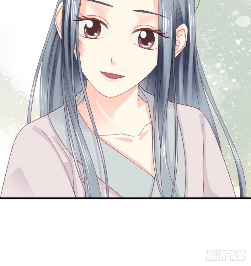 嬌女毒妃 - 第二百四十八話(2/2) - 1