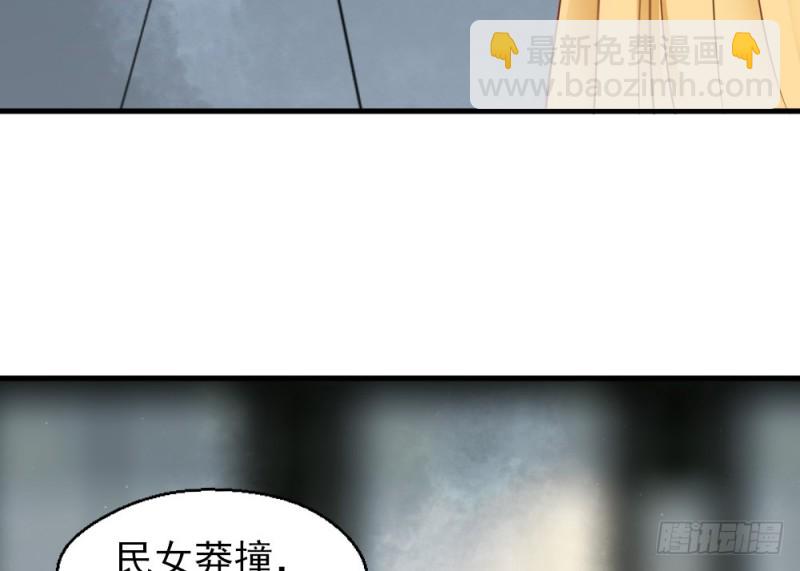 嬌女毒妃 - 第二百五十話(1/2) - 8