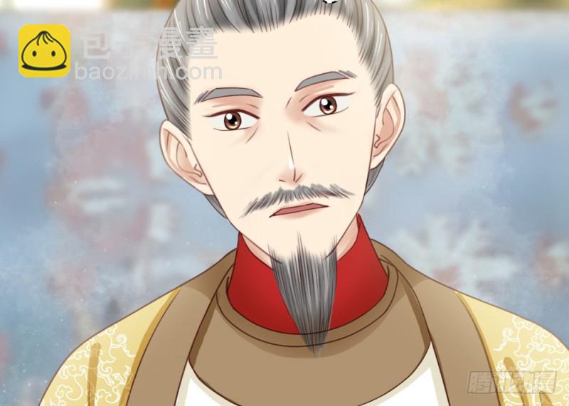 嬌女毒妃 - 第二百五十話(1/2) - 4