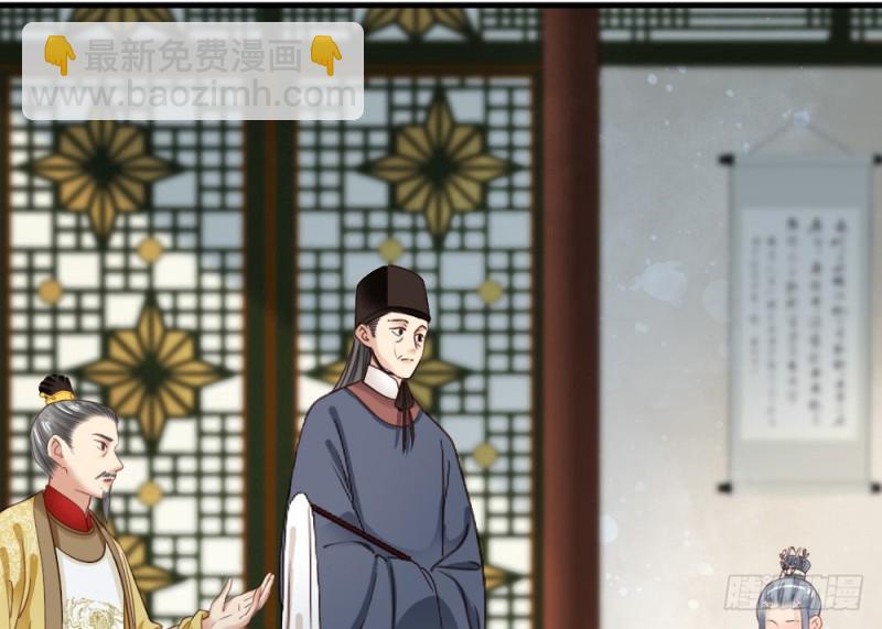 嬌女毒妃 - 第二百五十話(1/2) - 5