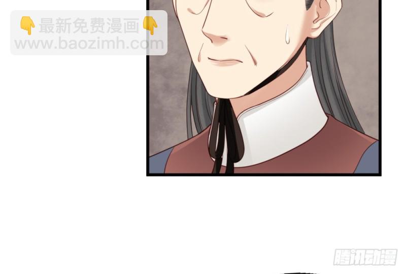 嬌女毒妃 - 第二百五十話(2/2) - 2